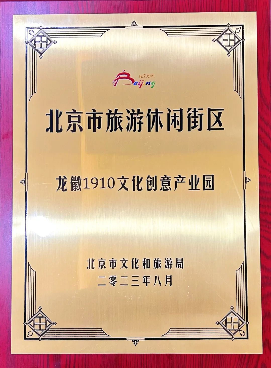 1698117533637976.jpg 1698117533637976.jpg