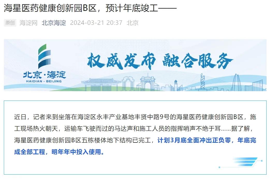 1712388647759341.jpg 圖片64.jpg